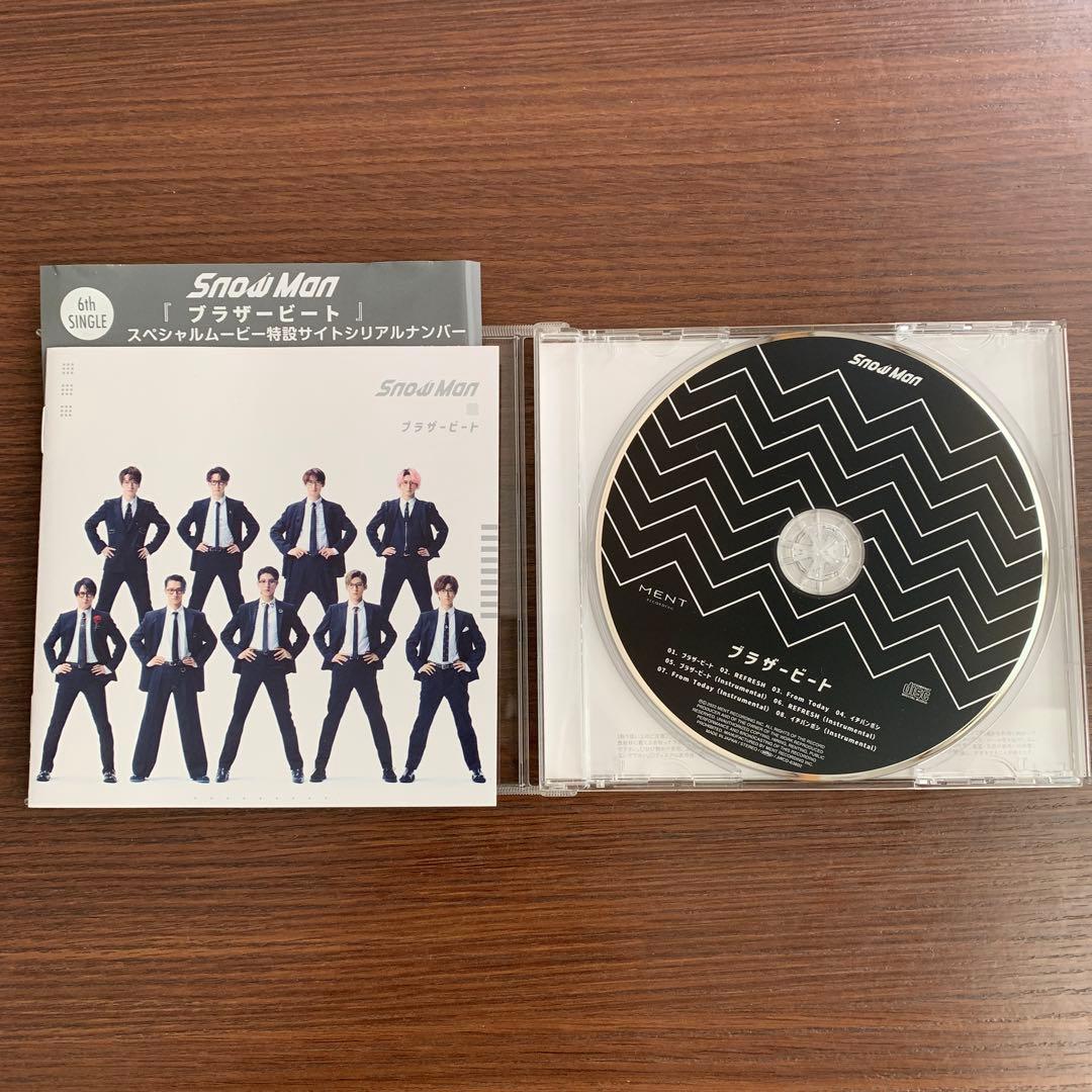 Snow Man ブラザービート 3形態セット 特典付き - メルカリ