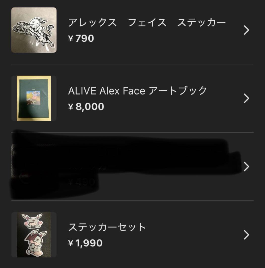 ALIVE Alex Face アートブック Graffiti Guru Alex Face Goes Gallery For 'Alive'