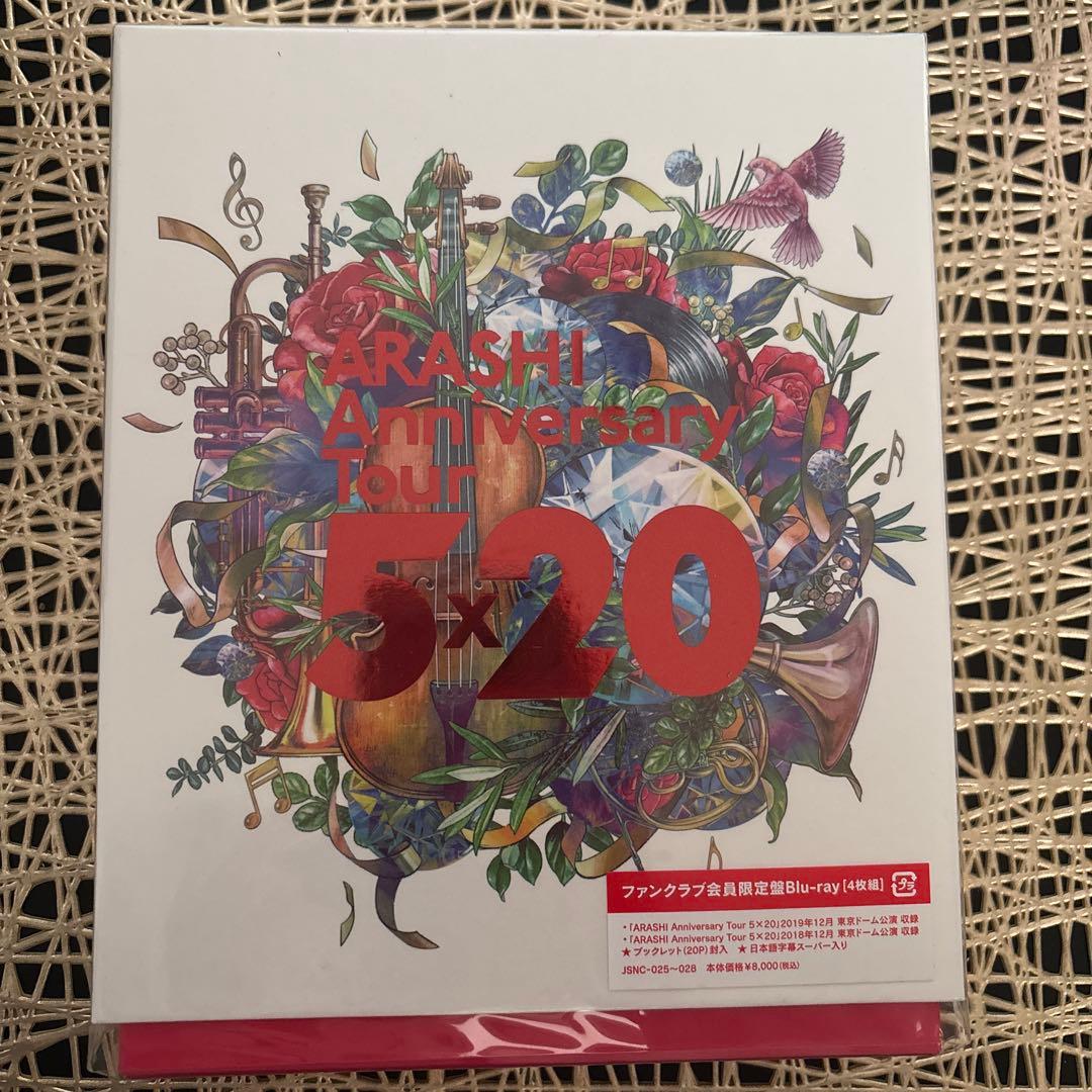 ARASHI Anniversary Tour 5×20 Blu-ray Amazon.co.jp: ARASHI Anniversary Tour 5×20 FILM “Record of