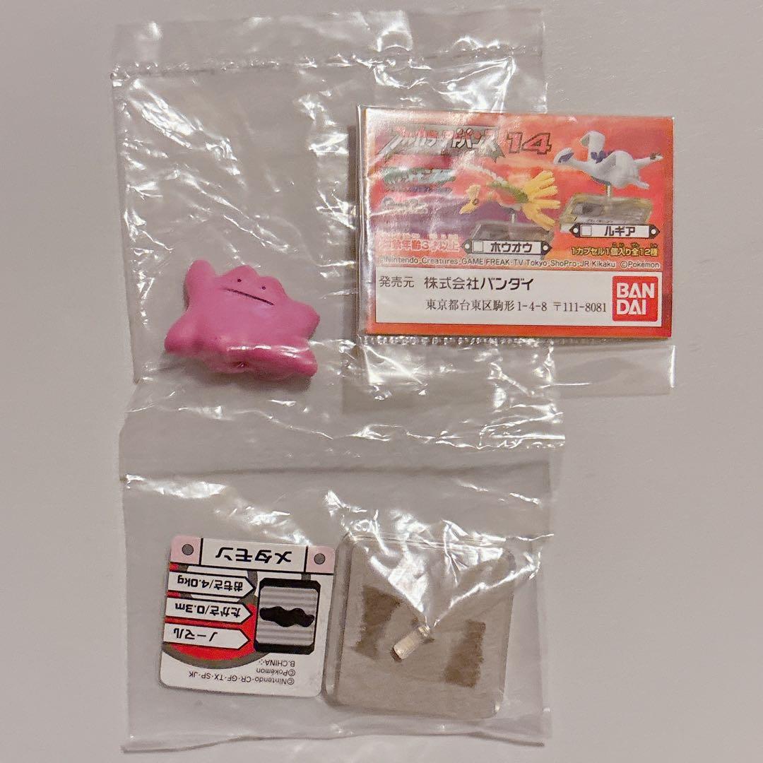 希少 ポケモン フルカラーアドバンス メタモン 初期 ポケットモンスター ポケモンカード初期「メタモン」バンプレスト レア - メルカリ