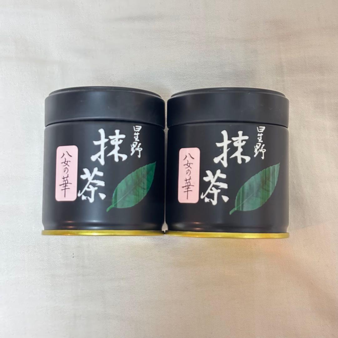 八女の華 抹茶 星野製茶園 40g 2缶 星野製茶園 オンラインショップ / 星野抹茶 『ほしの白授』20g缶入