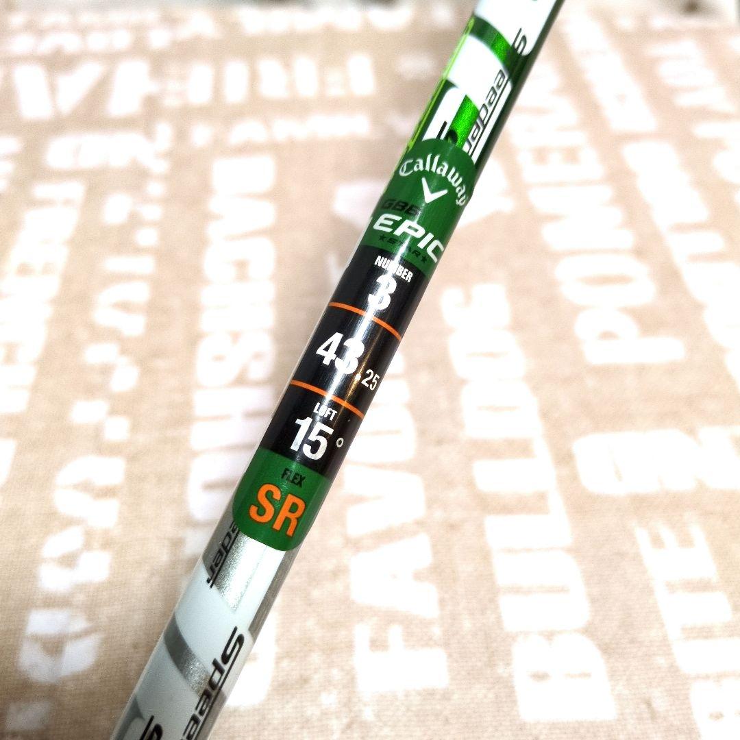 GBB EPIC STAR 3 《レフティ》フェアウェイウッド