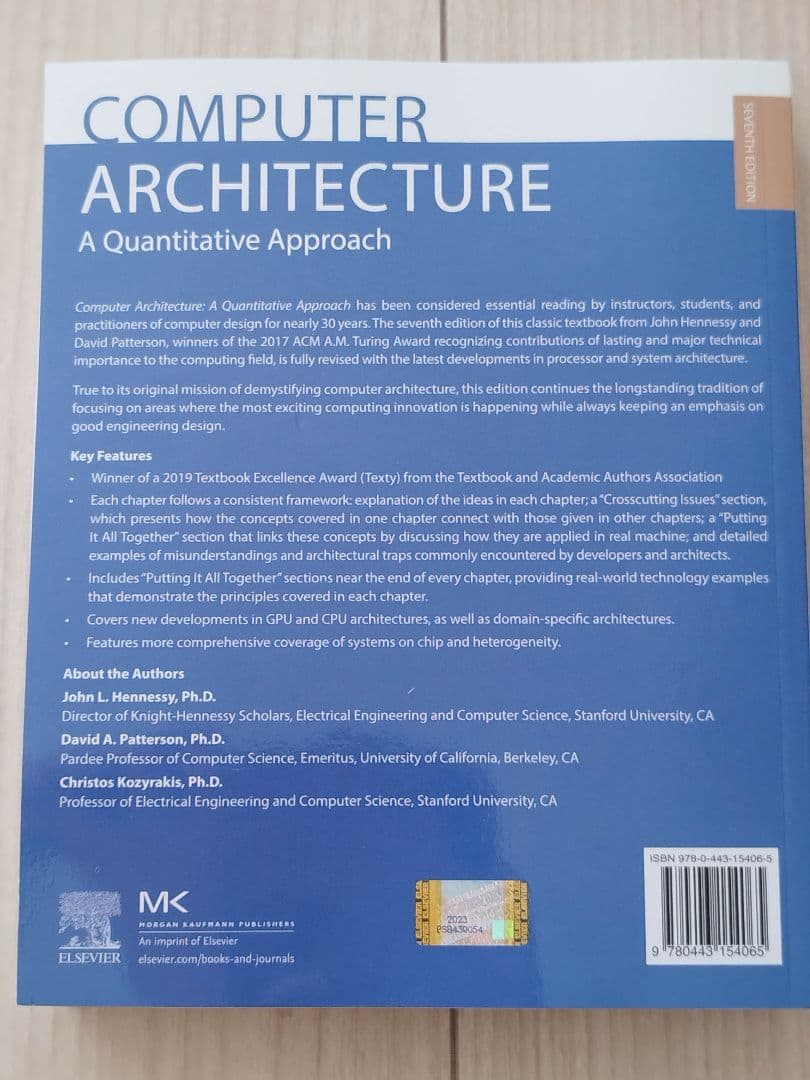 COMPUTER ARCHITECTURE 第7版 | 激安通販のイーサプライ