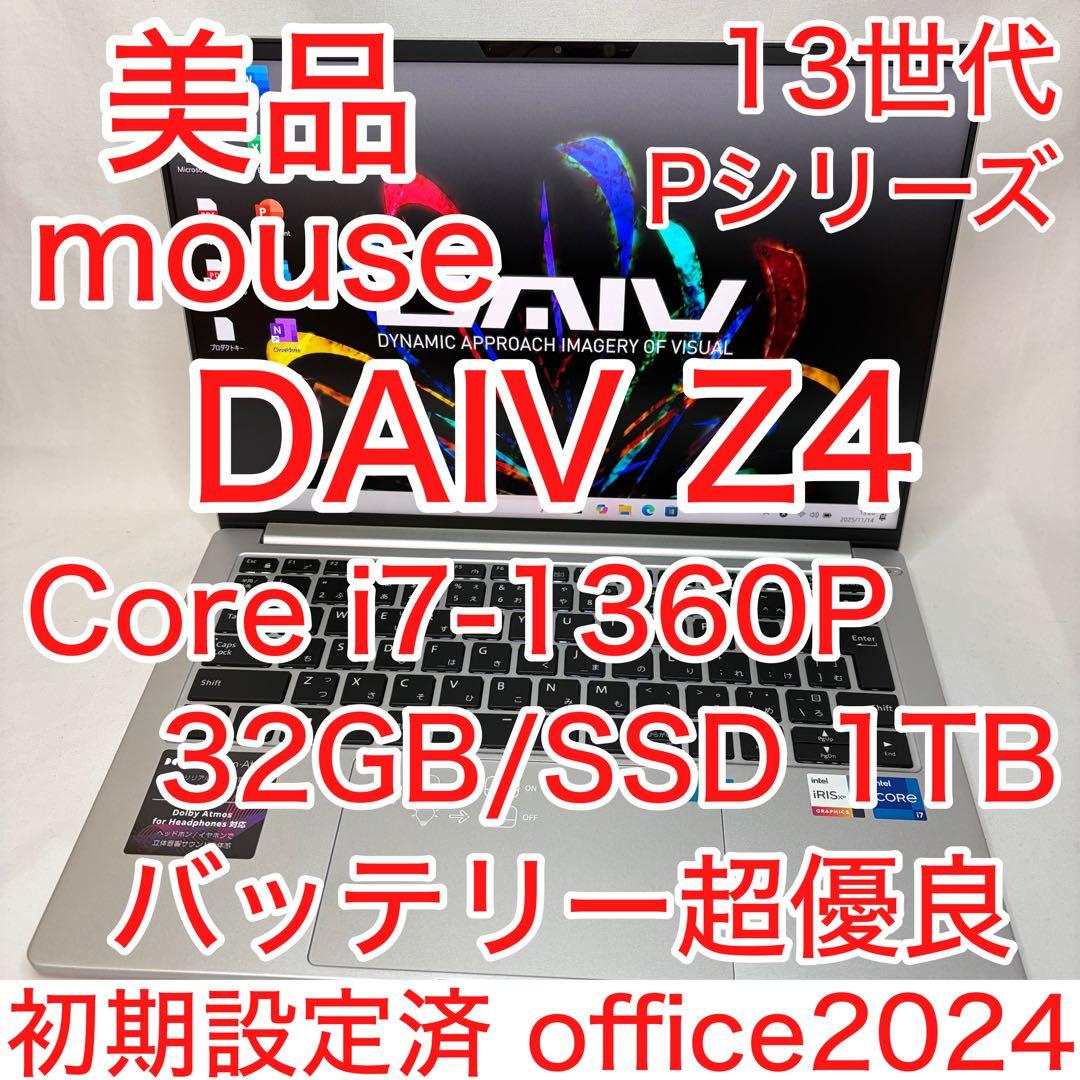 美品 DAIV Z4 第13世代 i7 32GB 1TB 14インチ WUXGA d-z4i7i01.jpg