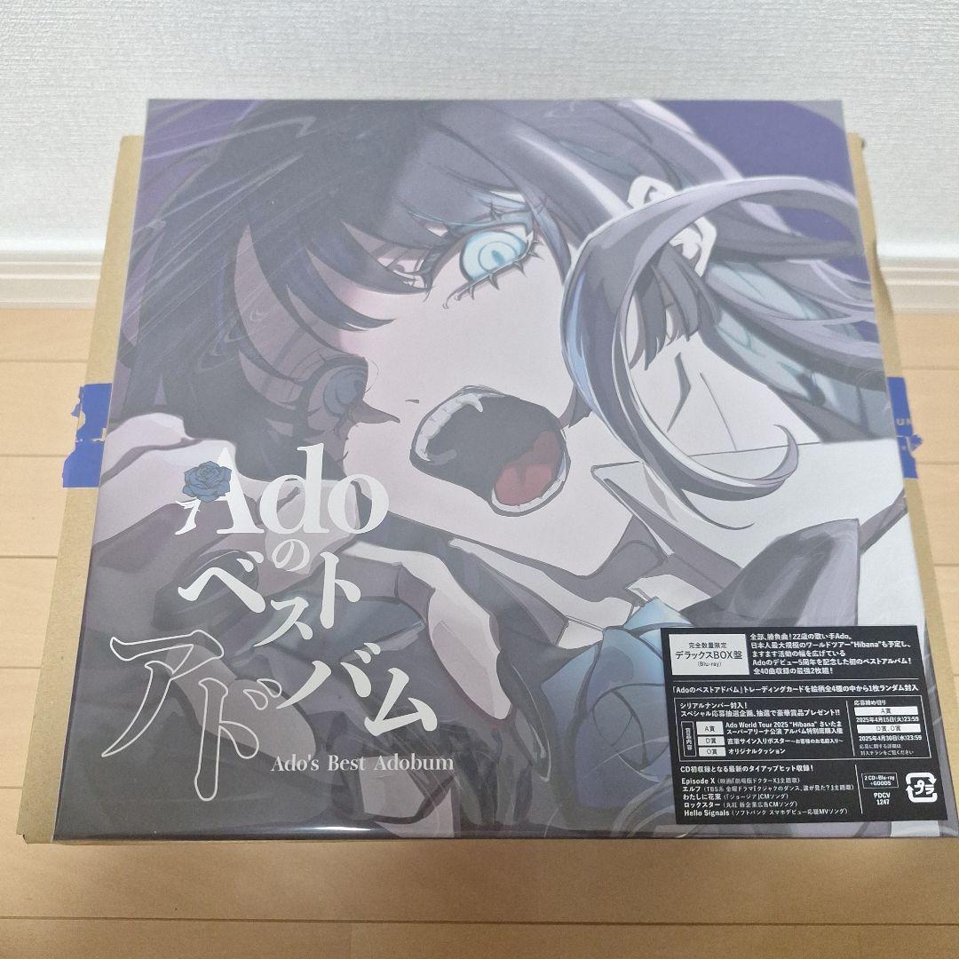 Ado ベストアドバム デラックスBOX盤 Amazon.co.jp: Adoのベストアドバム【完全数量限定：デラックスBOX盤