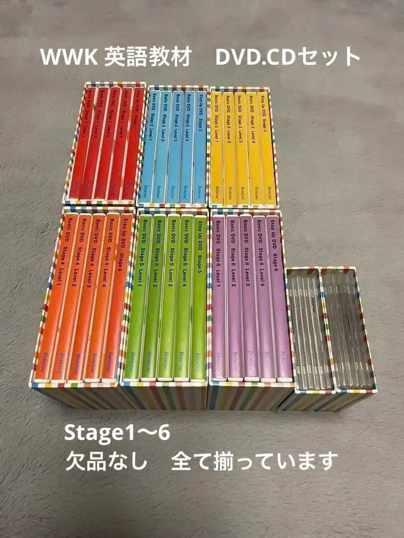 ベネッセ ワールドワイドキッズ　WWK 英語知育教材DVD CDセット Amazon.co.jp: ベネッセ ワールドワイドキッズ 子供向け英語教材 DVD