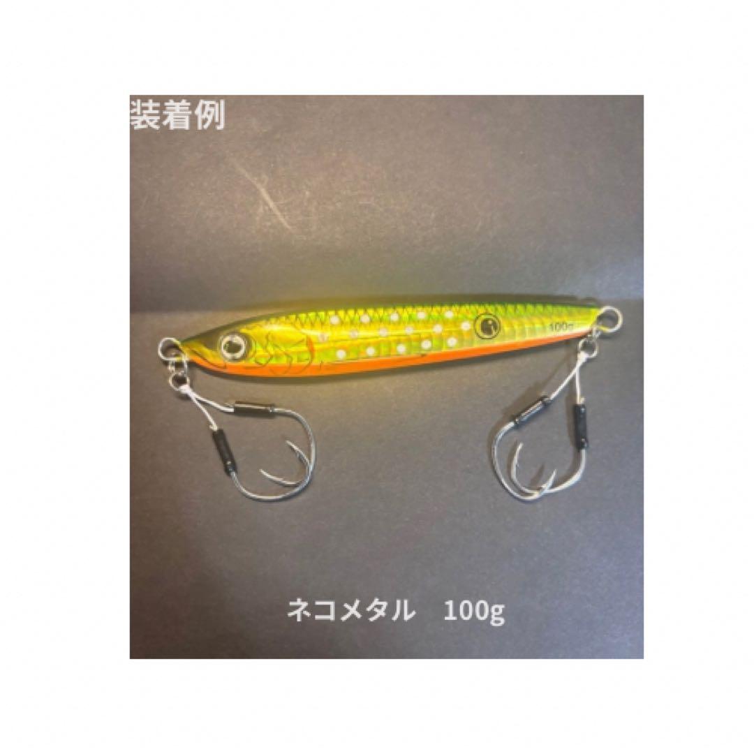 TGベイト150g〜180g専用設計【中通し】アシストフック10本5組 1/0