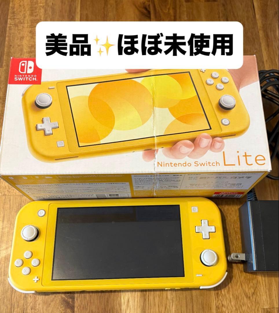 美品⭐︎Nintendo Switch Lite イエロー 本体 Amazon.co.jp: 【整備済み品】 Nintendo Switch Lite 本体 イエロー