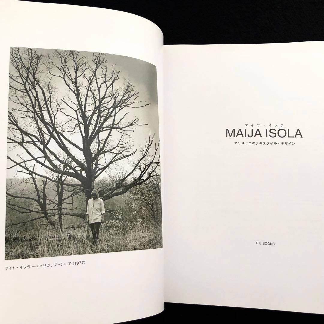 マイヤ・イソラ 作品集「マリメッコのテキスタイル・デザイン