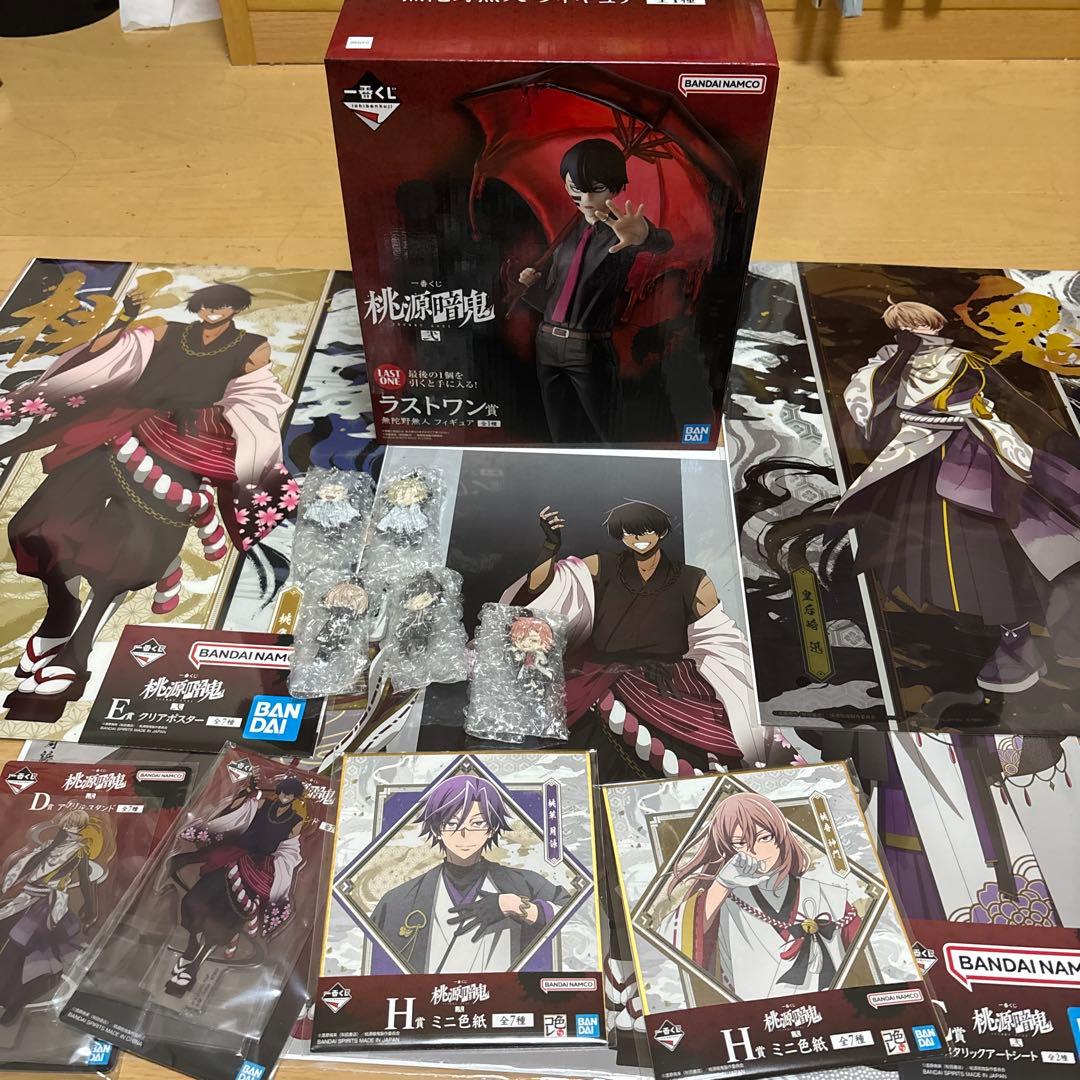 桃源暗鬼 一番くじ ラストワン無陀野無人➕おまけ - メルカリ