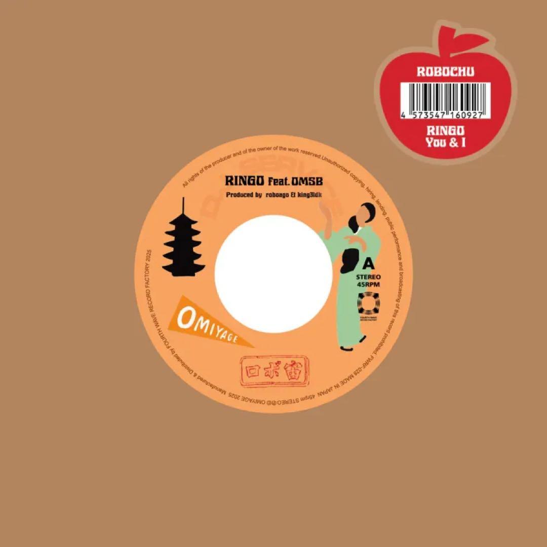 ロボ宙 RINGO feat.OMSB/You&I 7インチ FWRF-028】ロボ宙 - RINGO feat. OMSB / You & I (7inch) – FOURTH
