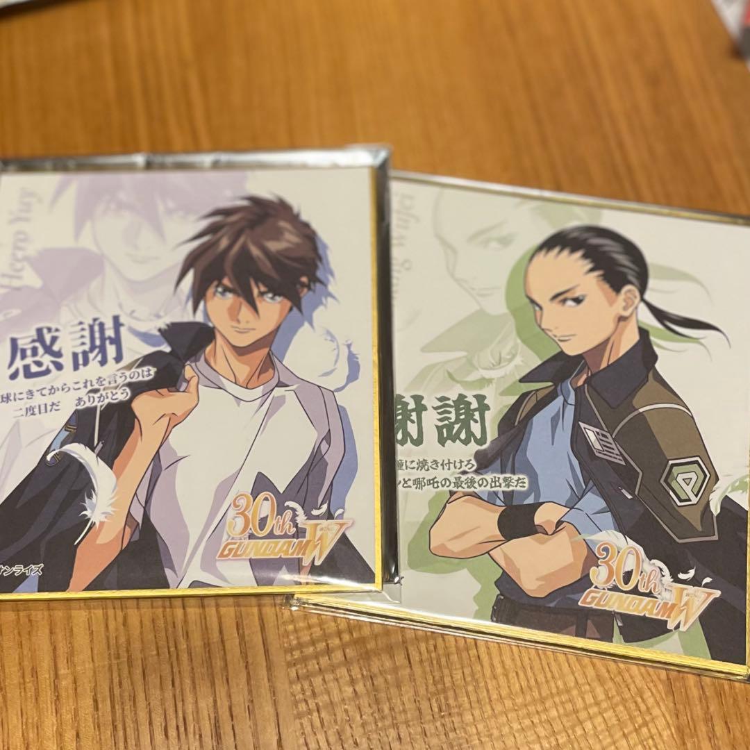 ガンダムW ヒイロ・ユイ 張五飛 色紙 入場者特典 - メルカリ