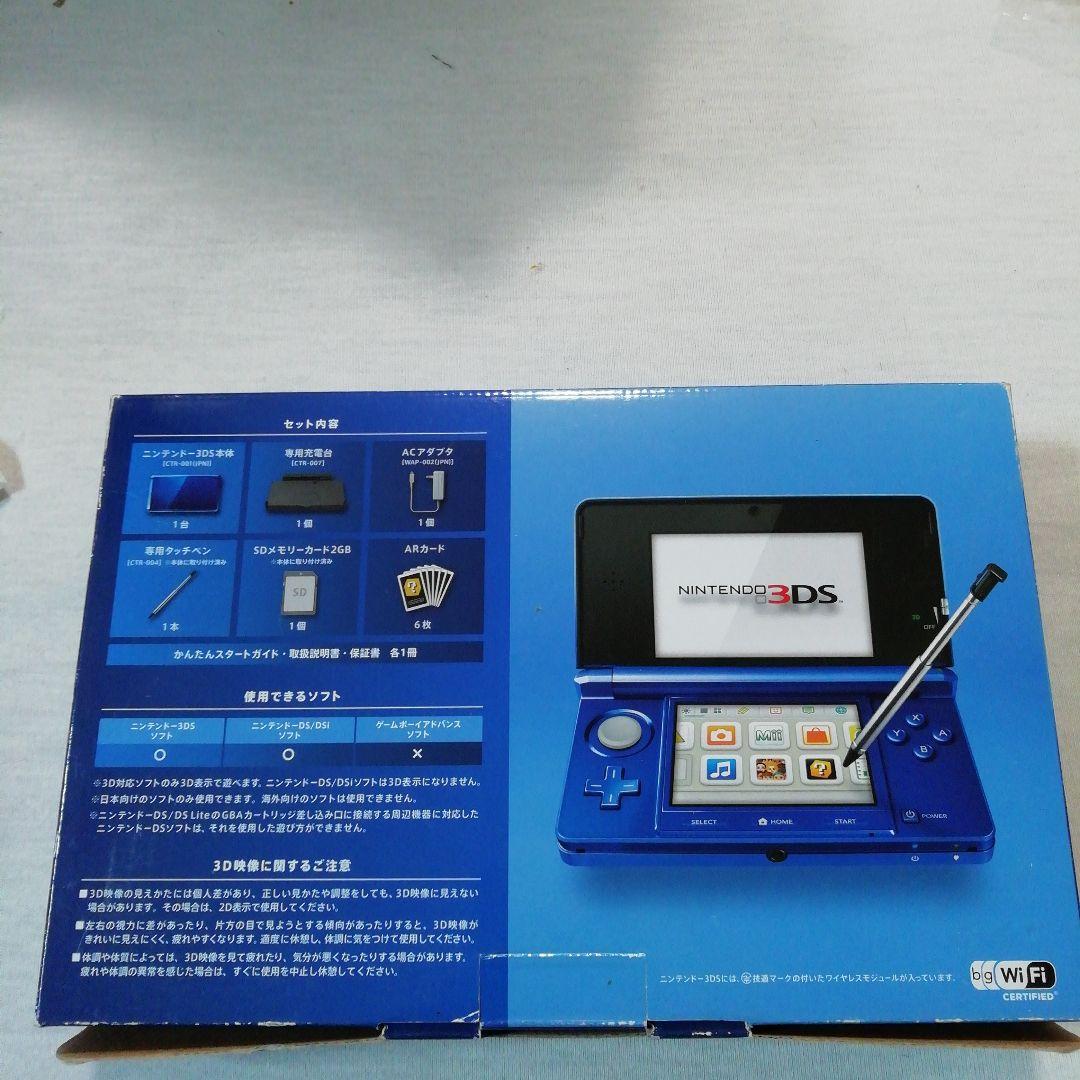 3ds コバルトブルー 新品未使用 - メルカリ
