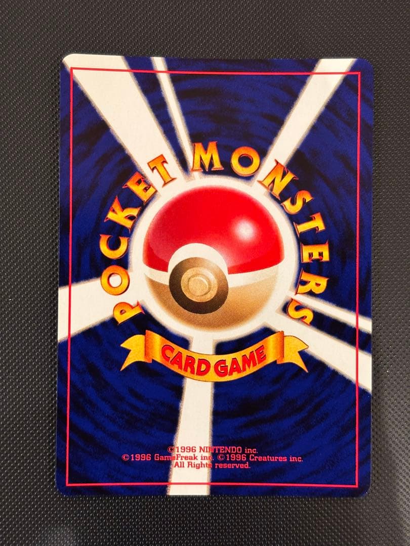 旧裏 わるいデンリュウ バタフリー わるいハッサム ダグトリオ