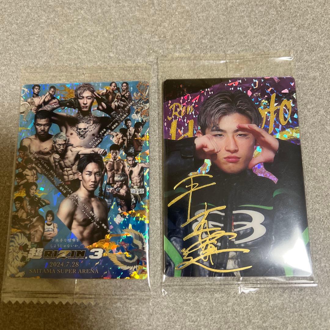 RIZINウエハース No.24 平本蓮 SRカード No.35 シークレット - メルカリ