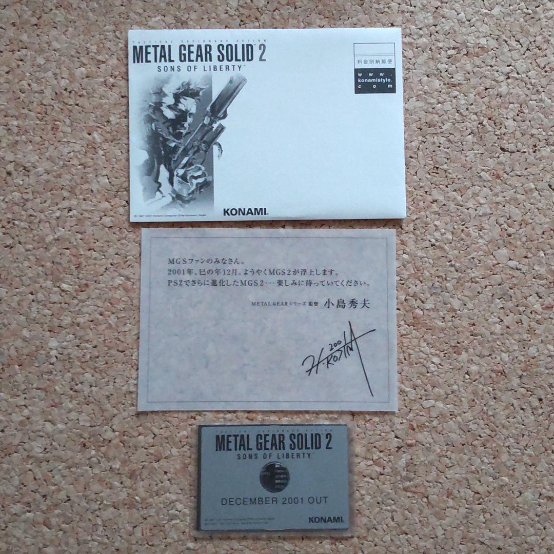 メタルギアソリッド2 Optical Card - メルカリ