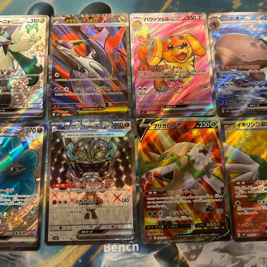 引退品】ポケモンカード sr ssr まとめ売り - メルカリ