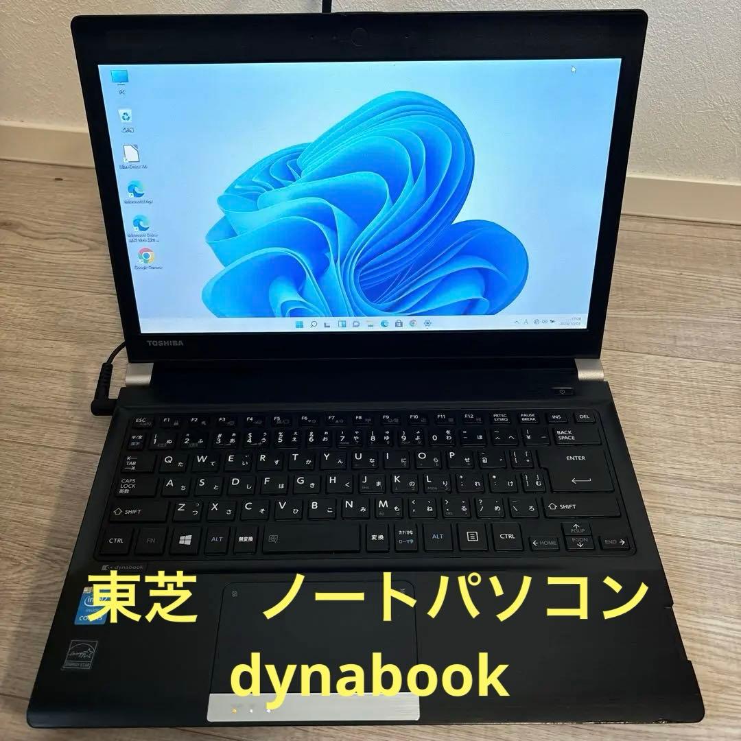 TOSHIBA dynabook 東芝ノートパソコンWindows 11 Pro