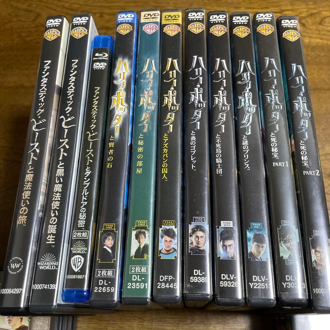 ハリポタとファンタビのセット❤️子どもと一緒に - メルカリ