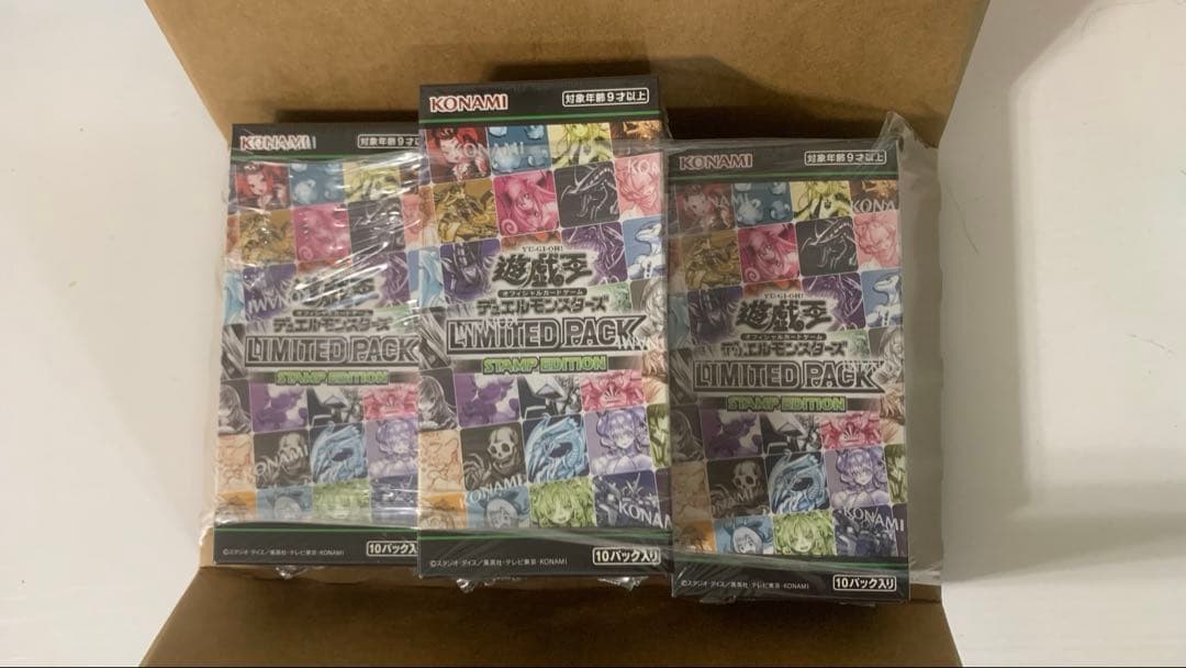 遊戯王リミテッドパックスタンプ 1カートン】リミテッドパック スタンプエディション24BOX LIMITED