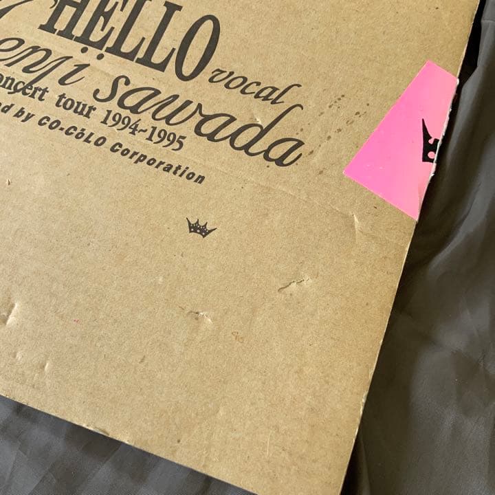 沢田研二 94年ツアーグッズ カレンダー 経年感ありco-colo,co. - メルカリ