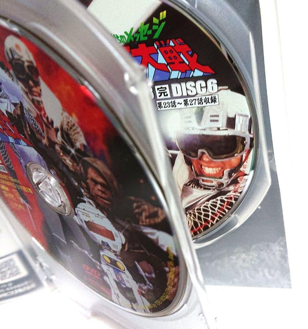 宇宙からのメッセージ 銀河大戦 VOL.3＜完＞ 【2枚組セルDVD 非売品