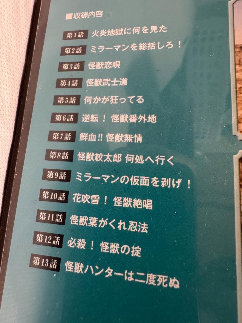 ウルトラファイト DVD 3枚組 全13話×２＋ミラーファイト