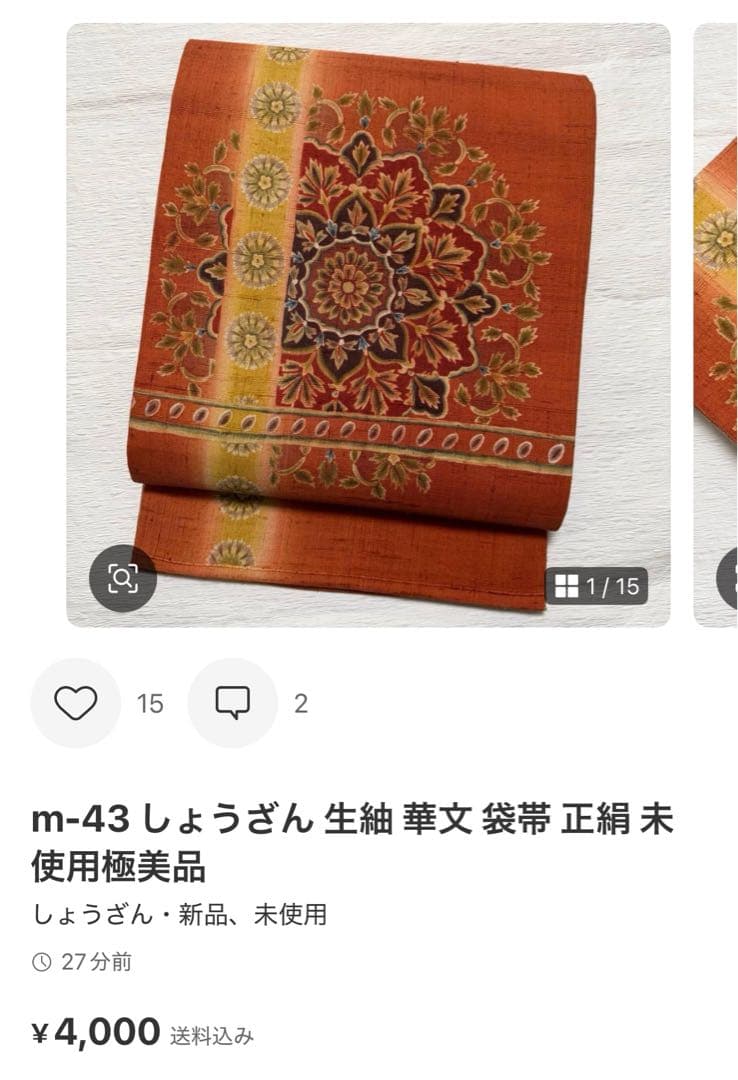 m-32 浅井清仁 桜 手描き 袋帯 正絹 未使用極美品 - メルカリ