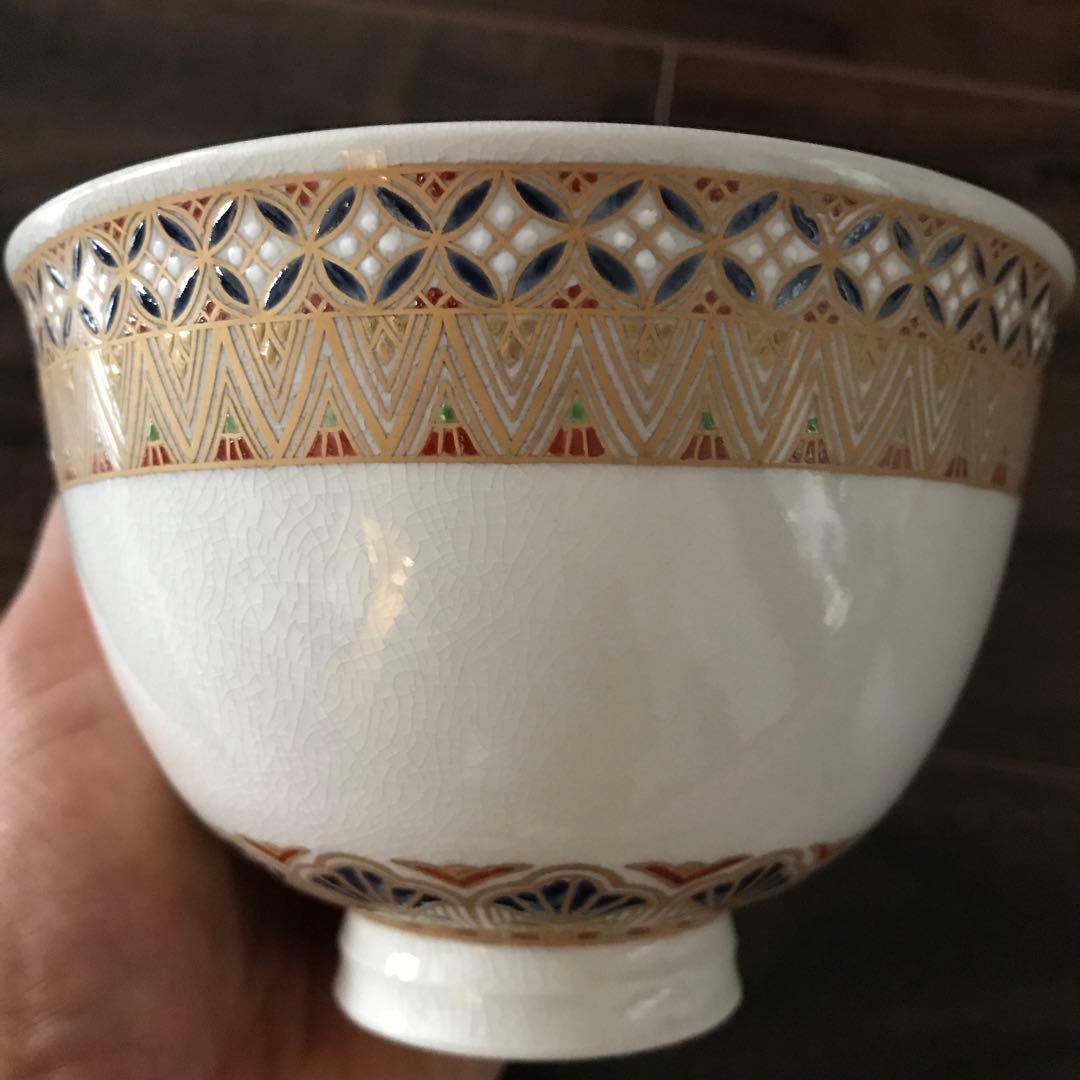 古九谷九谷焼赤絵飯田屋宮本窯龍の図浅井一毫山田久録1客