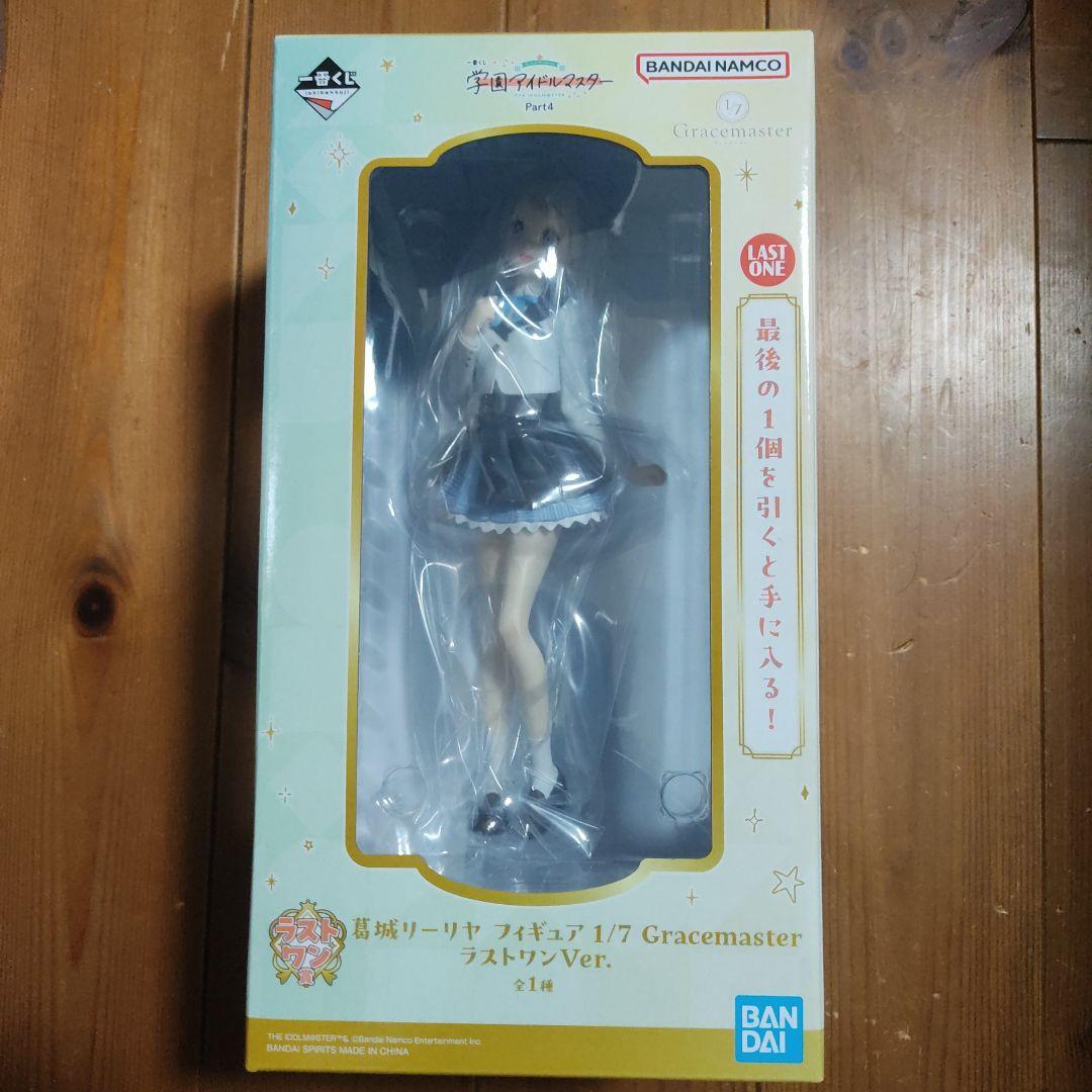 学園アイドルマスター 一番くじ ラストワン 葛城リーリヤ フィギュア