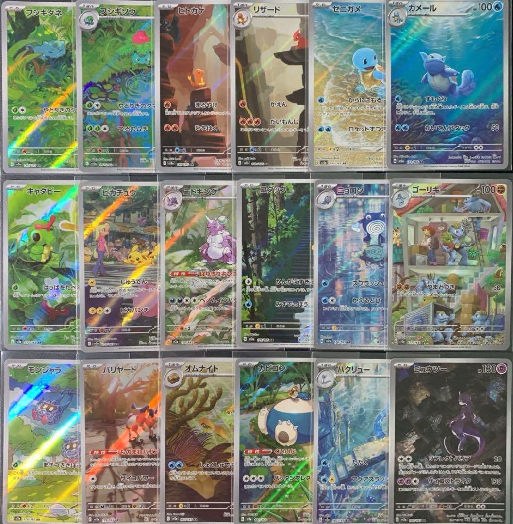 COBRA 2000 スペースコブラ トレカ プロモ PR 3種 30枚まとめの通販