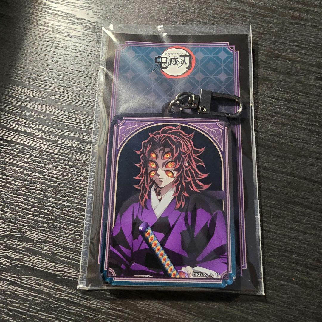 鬼滅の刃 AGF アクリルチャーム 黒死牟 アクリルキーホルダー - メルカリ