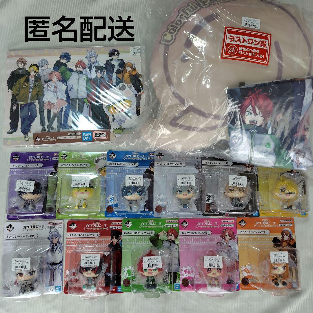 カラフルピーチ　一番くじ　フィギュア　全種類　キャンパスボード　ラストワン からぴち ໒꒱ カラフルピーチ 一番くじ ラストワン キャンバスボード