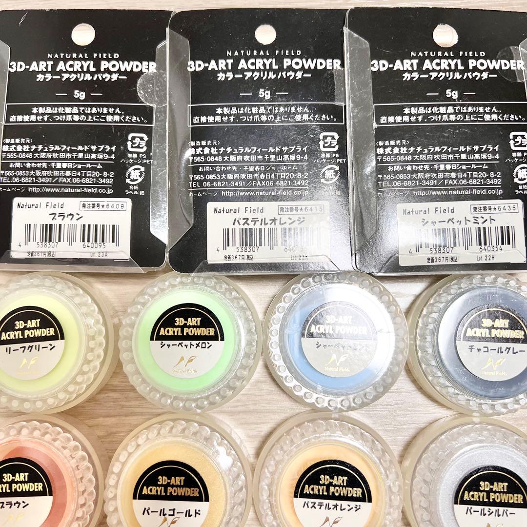 新品】3Dネイルキットまとめ売りPrimeカラーパウダー75個アクリルパウダー