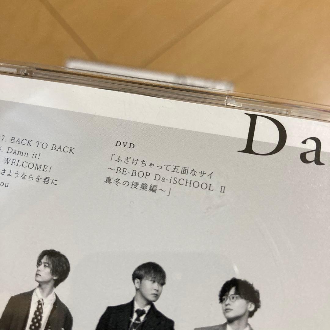 即購入ok!!】Da-iCE 『FACE』初回限定DVD付B、Cセット！！！ - メルカリ