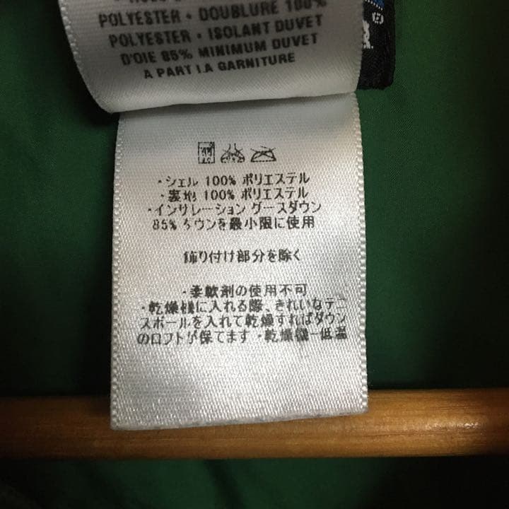 即完売最終90sレアパタゴニア Patagonia ダークグリーン ダウンJK