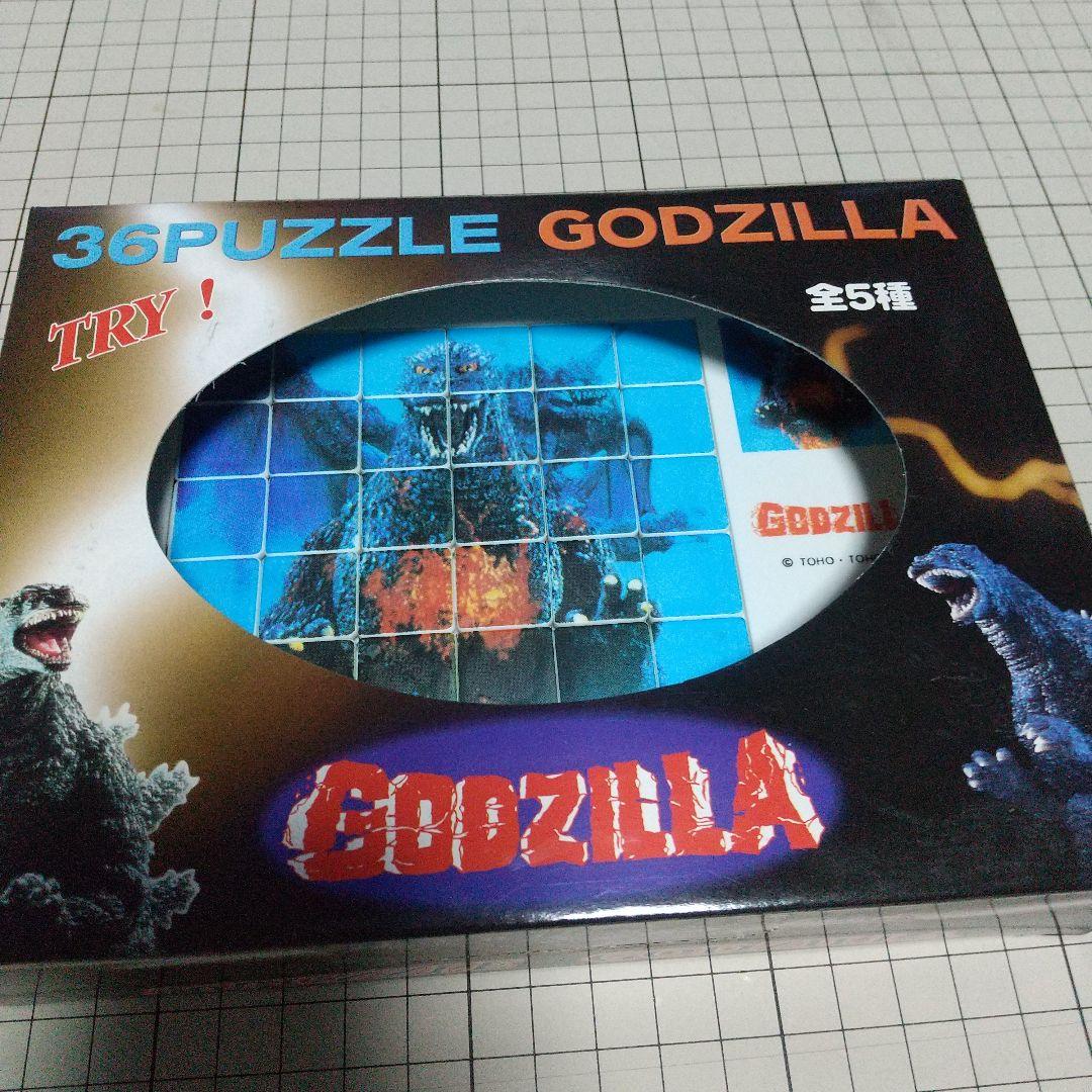 ゴジラ スライドパズル 激レア！！ 全5種コンプリートセット 当時品