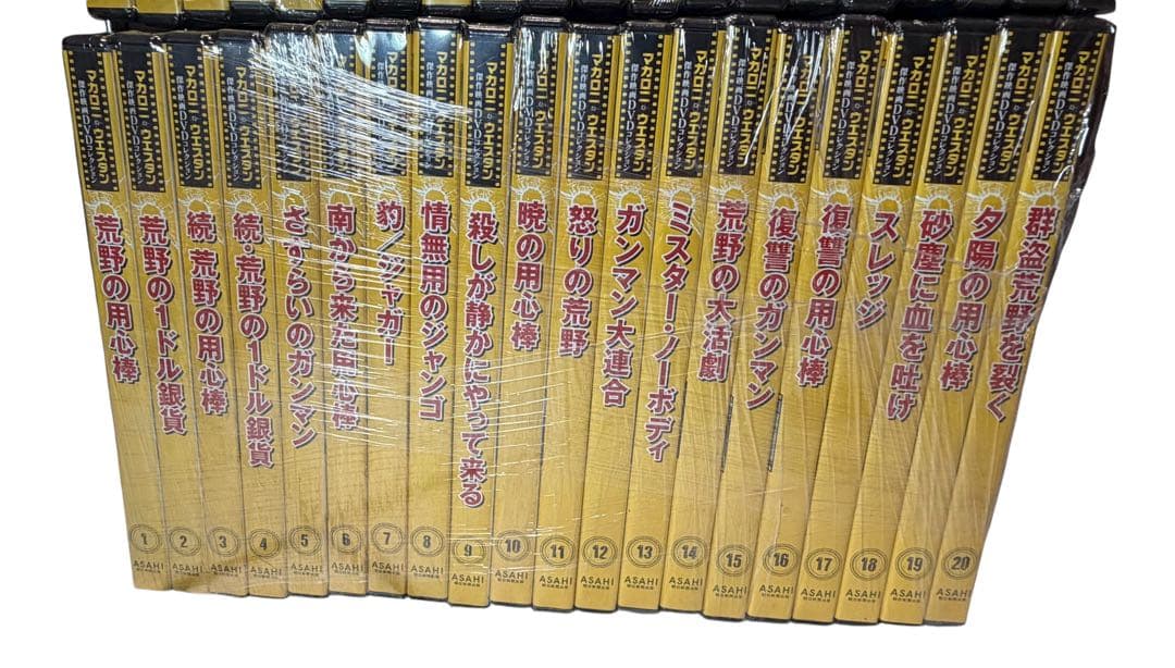 マカロニウェスタンDVDセット　全49巻セット