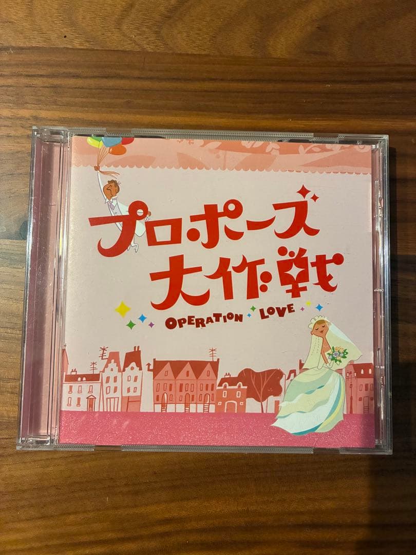 プロポーズ大作戦　吉川慶　オリジナルサウンドトラック プロポーズ大作戦」 (オリジナル・サウンドトラック) - 吉川 慶の