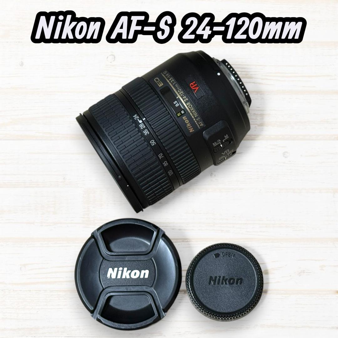 Nikon ズームレンズ AF-S 24-120mm ED VR #133 Amazon.com : Nikon AF-S VR Zoom Nikkor ED 24-120mm F3.5-5.6G (IF