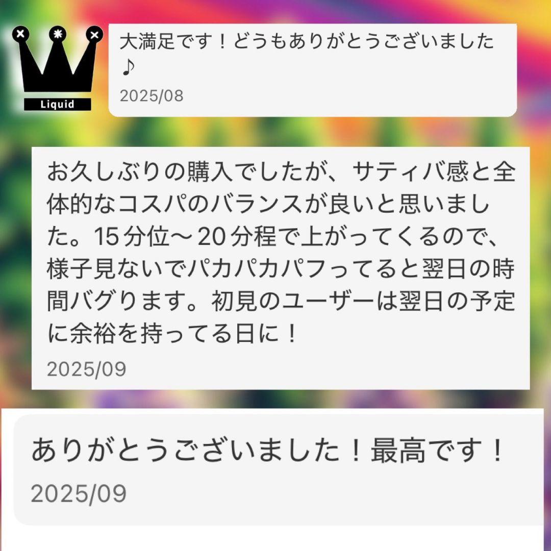 体感サティバ# THXE h4CBH CRDP CRDH HHBD CNP - メルカリ