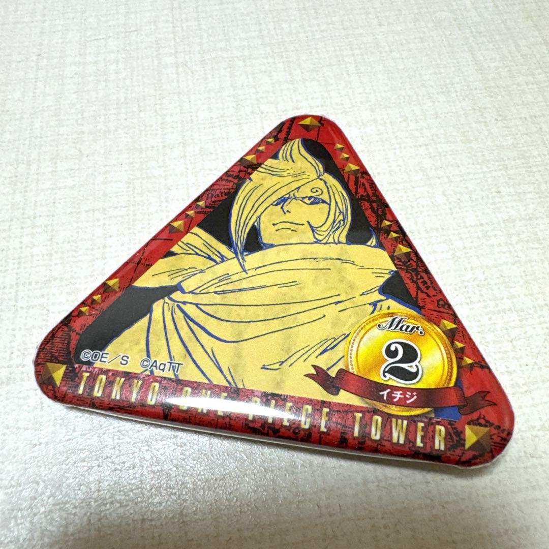 ワンピースタワー トンガリバースデー缶バッジ イチジ&ニジ&ヨンジ&猫