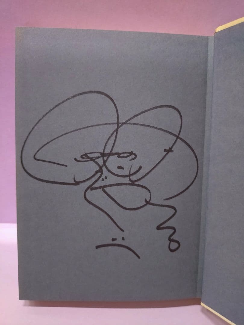 初版 直筆サイン入り 笑福亭鶴瓶 / 哀しき紙芝居 - メルカリ