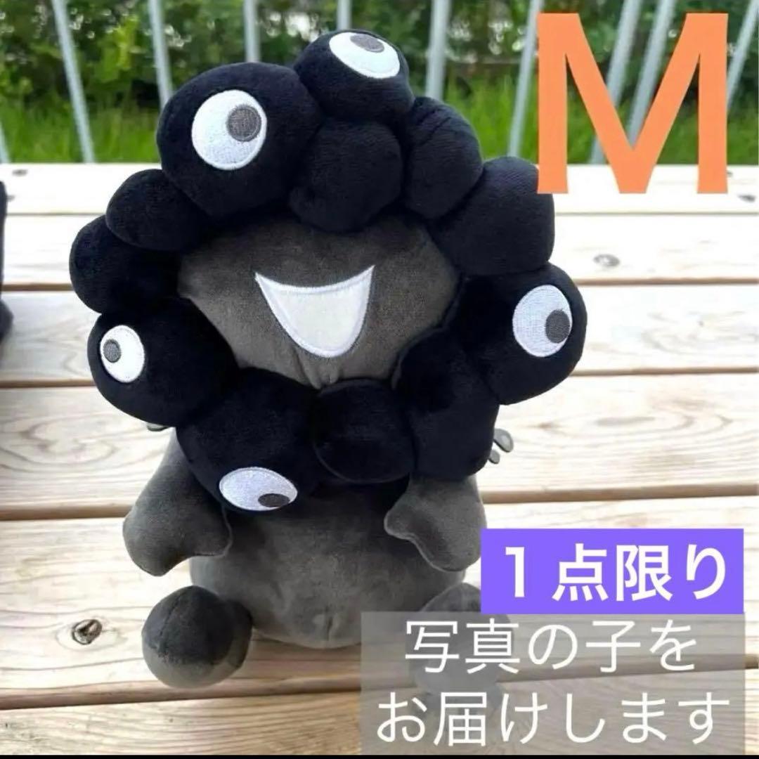 新品 黒ミャクミャク お手玉風ぬいぐるみ Mサイズ☆完売☆1点限り