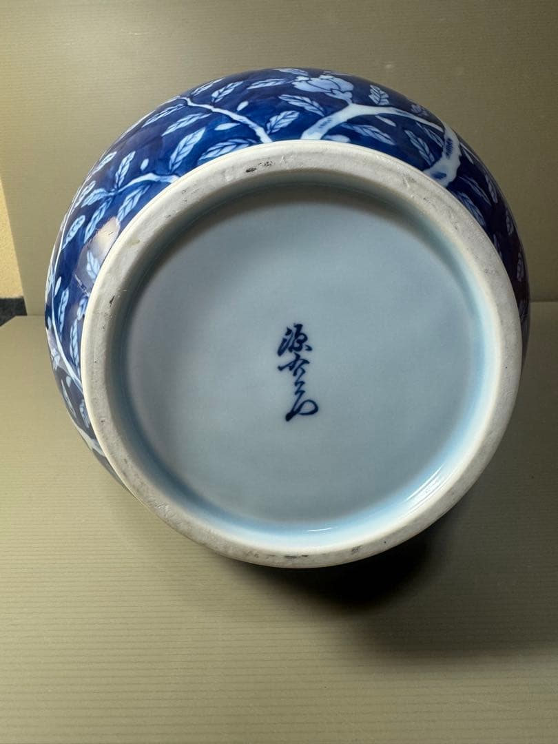 2409 【6代館林源右衛門】 染付柘榴文 花瓶 - メルカリ