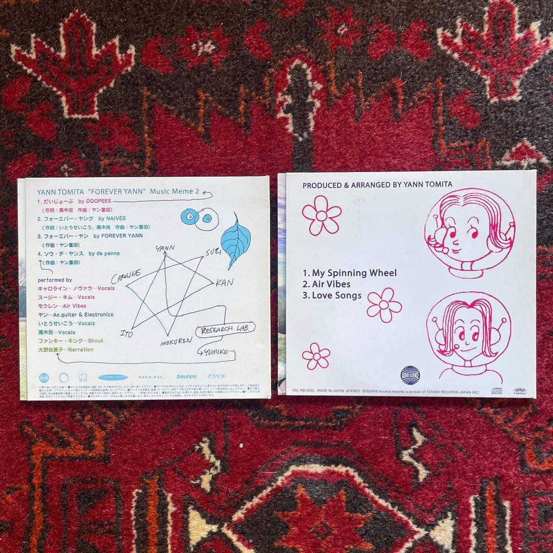 ヤン富田 FOREVER YANN Music Meme CD 2枚セット - メルカリ