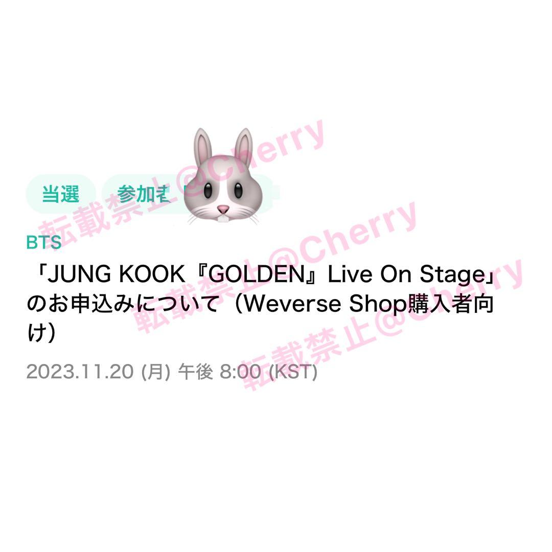 BTS ジョングク グク ショーケース golden ソンムル トレカ ポスカ