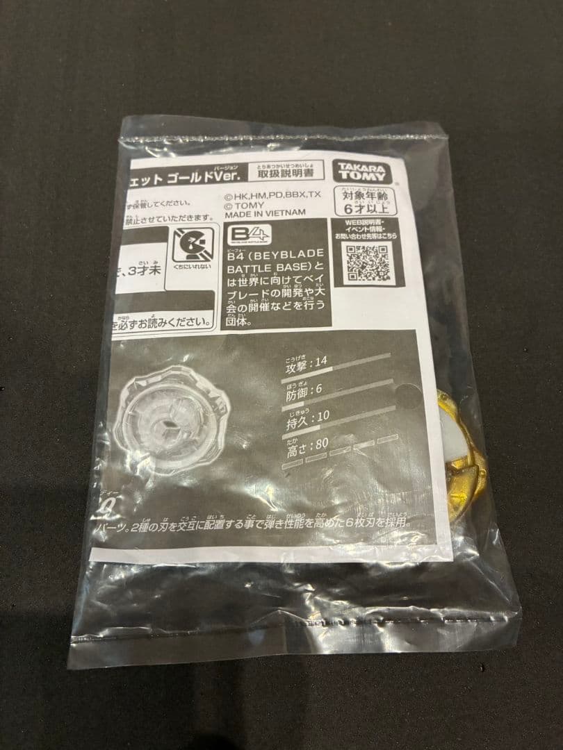 ペルセウスダーク 6-80 ウェッジ W ゴールド コンプリートセット②