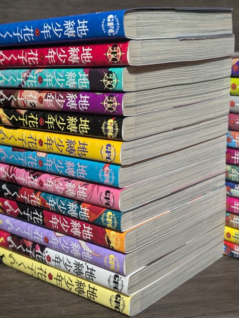 25冊】地縛少年花子くん 0〜24巻 ポストカード2枚付 - メルカリ