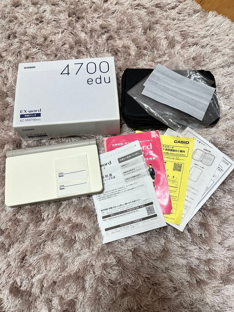 本体極美品 定価3万超 CASIO EX-word AZ-SR4700edu - メルカリ